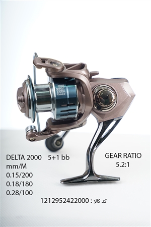 قرقره ماهیگیری مناسب اسپین  DELTA 2000 5+1BB